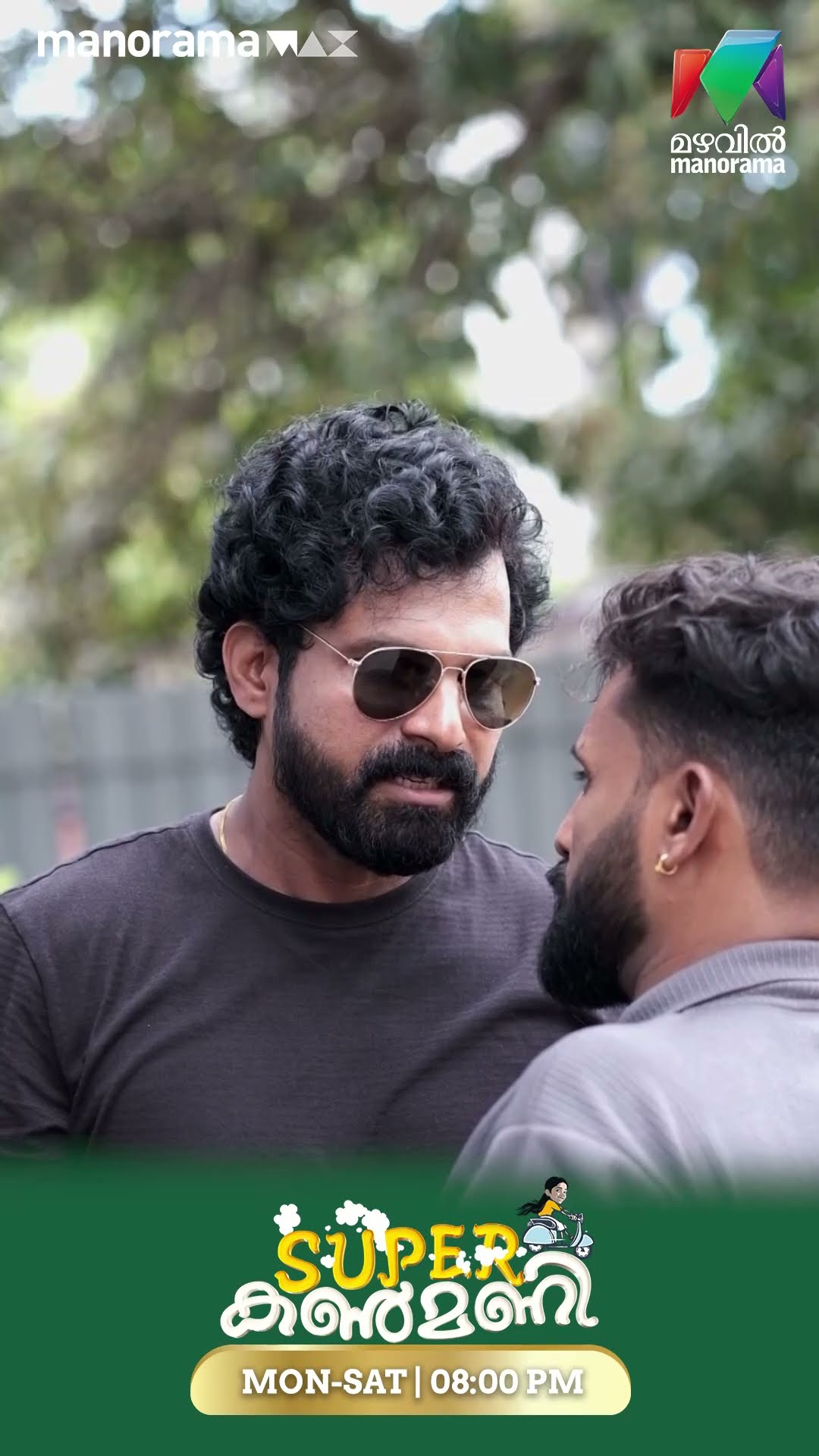 ഒത്തില്ലാ..?? #superkanmani #bts