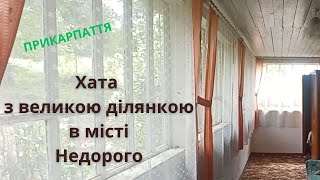 Хата в місті . Цегляна, газифікована, з великою ділянкою