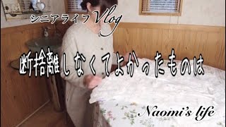 【シニアライフ】長男にお宮参りで着せたベビードレス／里山暮らし／Vlog／50代パート主婦