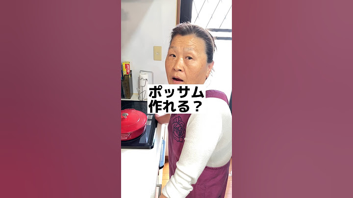 韓国おばちゃんが鍋ひとつで作るポッサムレシピ#shorts