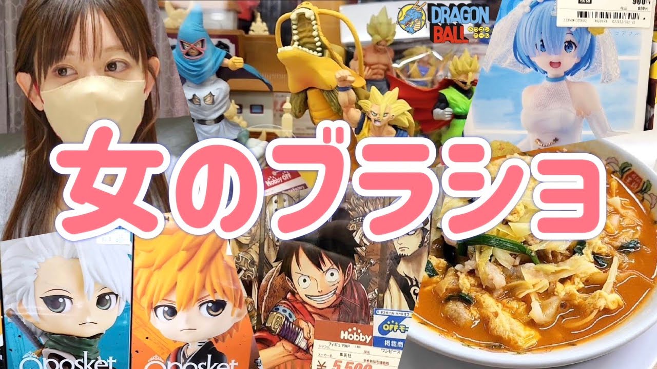 ドラゴンボール・ワンピース・鬼滅の刃・僕のヒーローアカデミア　フィギュアまとめ 1円〜】未開封 フィギュア まとめ 少年誌 その他 詰め合わせ