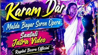 Karam Dar||Santali Jatra Song||Malda Bayar Soren Opera||Ruplal Besra|