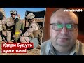 🔴ЯГУН розповів про чудо-ракети Канади для ЗСУ: це керовані дрони! - військова допомога - Україна 24