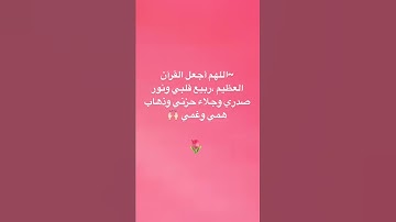 ~تلاوة عطرة من سورة البقرة آية ٢٨٢📖📿الشيخ:ماهر المعيقلي.