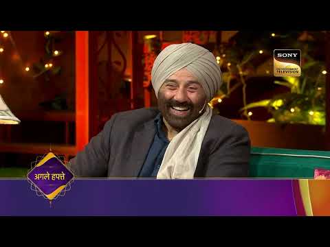 'Gadar' Movie Actors Returns With Sequel | The Kapil Sharma Show Season 2 | Ep 342 | Coming Up