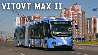 Троллейбус Vitovt Max II/белорусская гармошка в Санкт-Петербурге