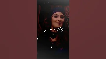 يا شمس يا منورة غيبي و كفاية ضيك يا حبيبي 