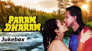 Param Dharam Songs (1987) | Mithun Chakraborty | Mandakini | Hits Of Bappi Lahiri | Bollywood Songs