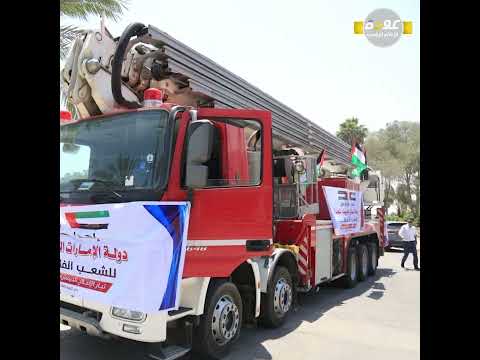 ما قصة معدات الدفاع المدني التي ظهرت في تحضيرات مهرجان حماس