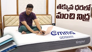 Emma Hybrid Mattress Review ⚡The Best and Ultimate Mattress 2024 in Telugu