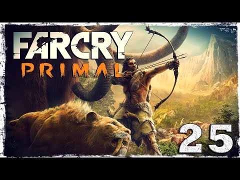 Смотреть прохождение игры Far Cry Primal. #25: Растоптать Удам.