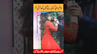 pakistani stage drama full funny video short video clip youtube