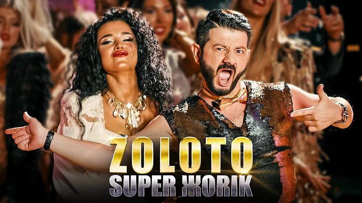 Super orik - Zoloto (Music Video Premiere 2020)