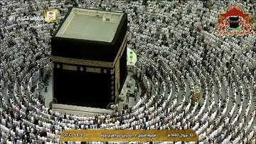تلاوة رائعة من صلاة المغرب للشيخ بندر بليلة 10 شوال 1440هـ