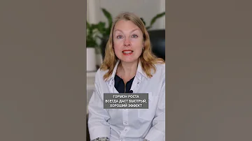 Анаболики. Когда допустимо использовать стероиды и гормон роста? #Анна_Гончарова #анаболики