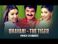 BHAVANI THE TIGER Full South Action Movie In Hindi | Nandamuri Balakrishna, Sonali Bendre