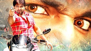 SANGRAM | Pawan Singh Ki Super Power Action Film | भोजपुरी सुपरहिट फिल्म SANGRAM | Pawan Singh Ki Super Power Action Film | भोजपुरी सुपरहिट फिल्म