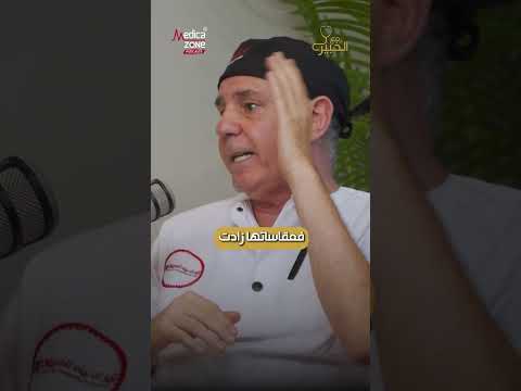 التشخيص الخطأ في عمليات الليزك كارثه دكتور ماجد يوسف ودكتور اشرف صبري الليزك