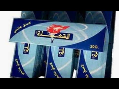 ريفيو عن لاصق الأحذية الشعلة