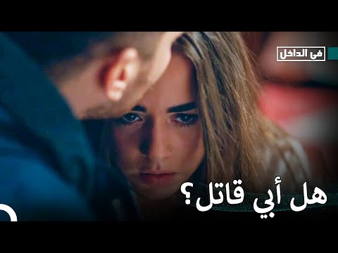 حب سارب وملك 13 إكتشفت ملك الحقيقة المرعبة في الداخل