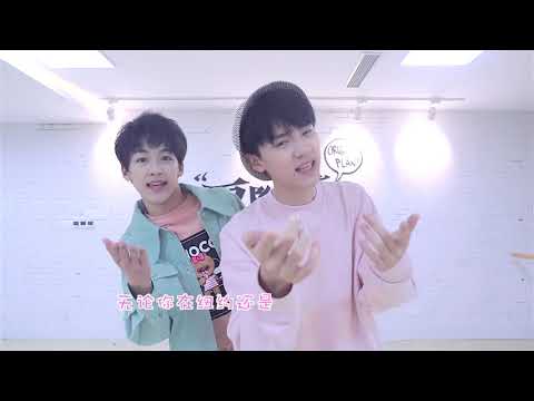 [黃其淋＆林墨] 180217《粉紅色的回憶》 林墨 何洛洛 池憶 方翔銳