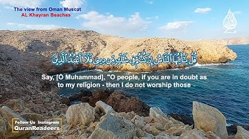 سورة يونس إن الذين حقت عليهم كلمت ربك لا.... من أجمل وأروع ما رتله الشيخ عبدالعزيز بن صالح الزهراني