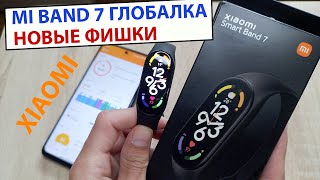 🔥 Функции MI Band 7 - ГЛОБАЛКА | | Новые фишки XIAOMI Ми Бэнд 7