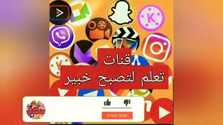 تم تعريف نصف هوية? برنامج كين ماستر