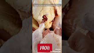 🛒 ХАРЬКОВ ~ ЦЕНЫ НА ПТИЦУ ~ КОННЫЙ РЫНОК ~ KHARKIV ~ HORSE MARKET