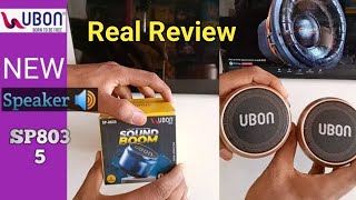 Mini wireless speaker By Ubon  Little master SP-8035 Unboxing