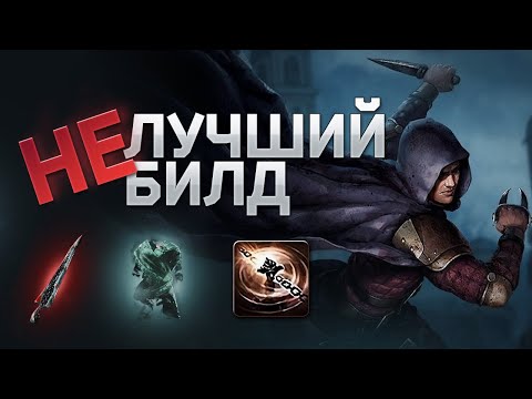 Видео: Плут Ловушка Лезвий и стак Энергощита - Танковый билд Path of Exile | LootKeeper