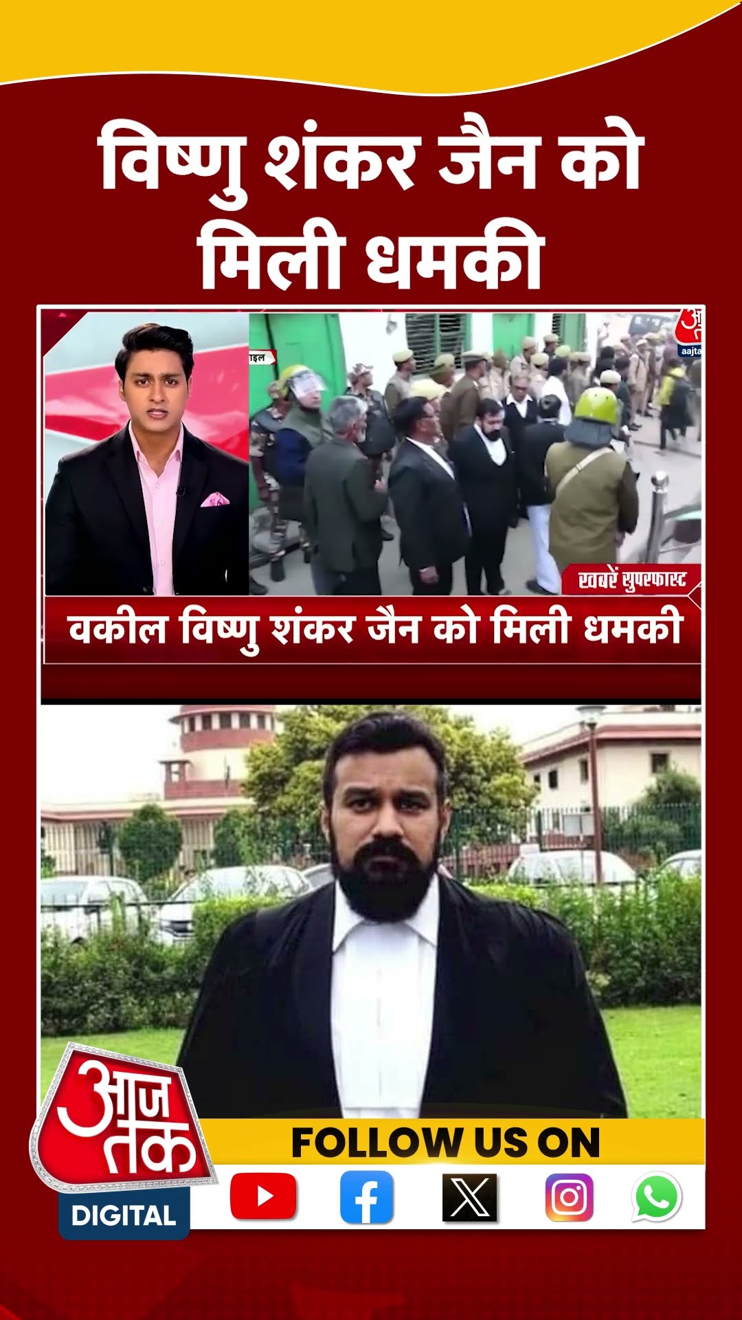 Vishnu Shankar Jain को मिली धमकी | #vishnujain #sambhalviolence #aajtakshorts