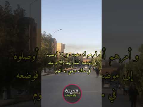 ما إسم غلام خديجة رضي الله عنها الذي أخبرها بأخلاق النبي ﷺ