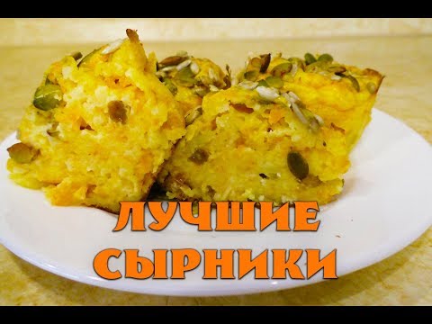 Сырники с Морковью и Кус Кусом Лучший Рецепт при похудении  Сырники Ем и худею Похудела на 35 кг