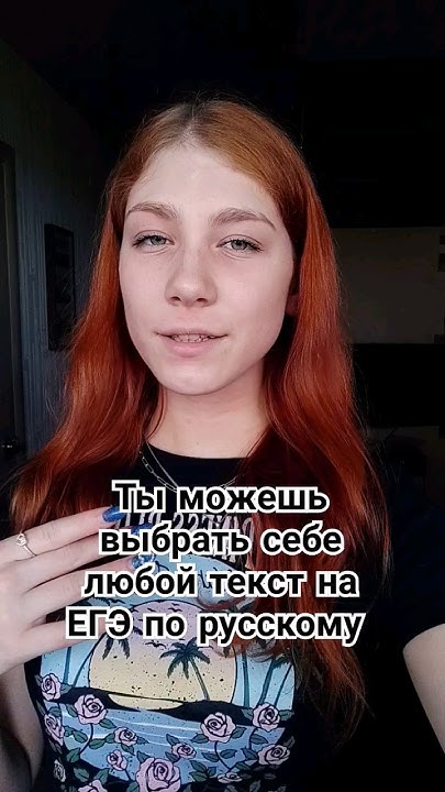 Одиннадцатиклассники, как все прошло? #егэ #школа #учеба #уроки # ...
