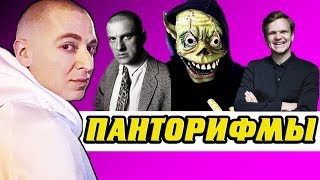 :  -     ?/  SHIT, OXXXYMIRON, , 