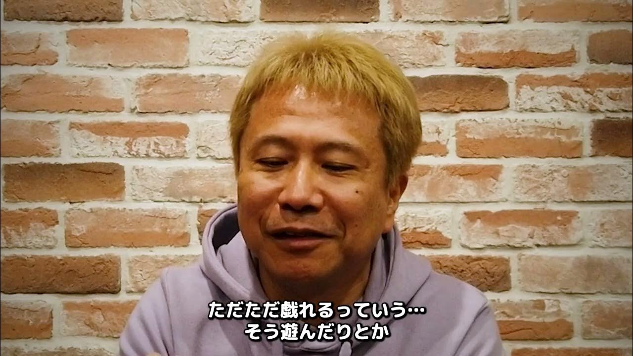 「トリップワールドDX」当時の開発ディレクター植田祐一氏のインタビュー映像⑦「楽しいアクションゲームとは」 YouTube