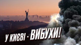 🚀 Россия выпустила ракеты и дроны по Украине! ВСЕ о ночном массированном ударе!