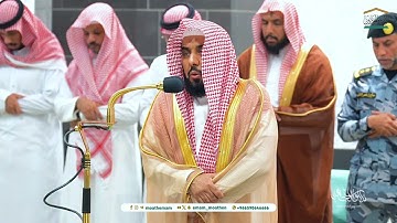 تلاوة عذبة من سورة الحشر للشيخ د. عبدالله الجهني | فجر الأربعاء 24-2-1446هـ