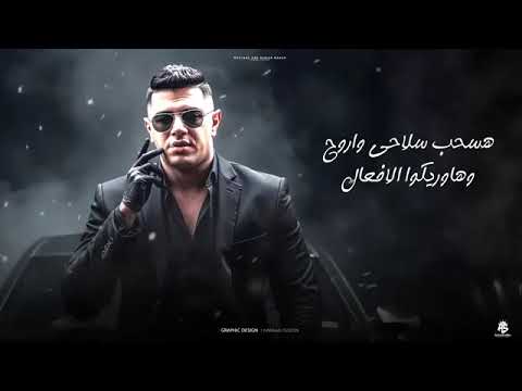 مهرجان حقك يا هلس تشيط طول ما أنا فيا الحيل هلعيبكو صبح وليل نور التوت توزیع موحه