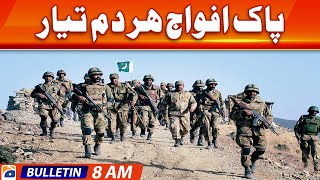 Geo Bulletin 8 AM | Bilateral debt restructuring not under consideration: SBP governor| 13 June 2023