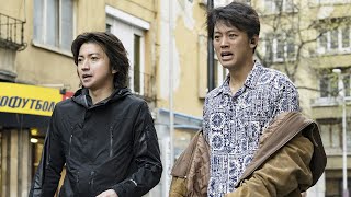 藤原竜也x竹内涼真が共演　主題歌にKing Gnu 「泡(あぶく)」 映画『太陽は動かない』新公開日来年3・5に