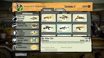 Shoot Many Robots. Прохождение # 35 - Ко-оп. ФИНАЛ.