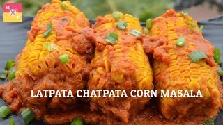 Corn Masala Fry | Corn Curry Recipe | рдордХреНрдХреЗ рдХреА рд╕рдмреНрдЬреА | sweet corn sabzi | corn recipes