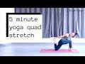 5 Min Quad Stretch Yoga Routine | Yoga for Legs and Hips | ChriskaYoga