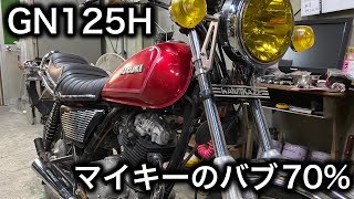 マイキー バブ カミカゼ 三又カバー エンブレム