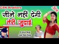 Rajasthan ka superstar kalakar singer badal nayak ki aawaj me