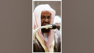 تلاوة مرئية سورة التغابن الآية ٩ الشيخ سعود الشريم