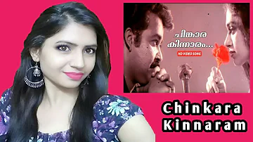 Chinkara Kinnaram  { REACTION } Minnaram | Mohanlal | Shobana | Lalettan ||CINE ENTERTAINMENT||