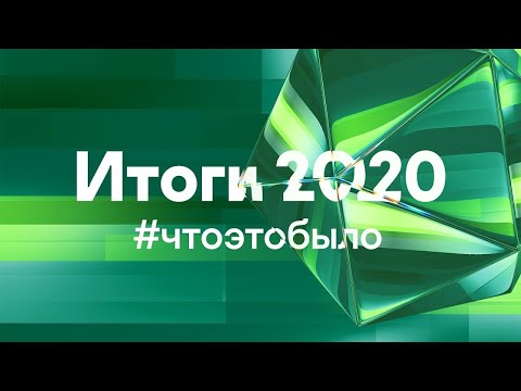 Видео: ABD архитекторууд Касперскийн лабораторийн зураг төслийг гаргана